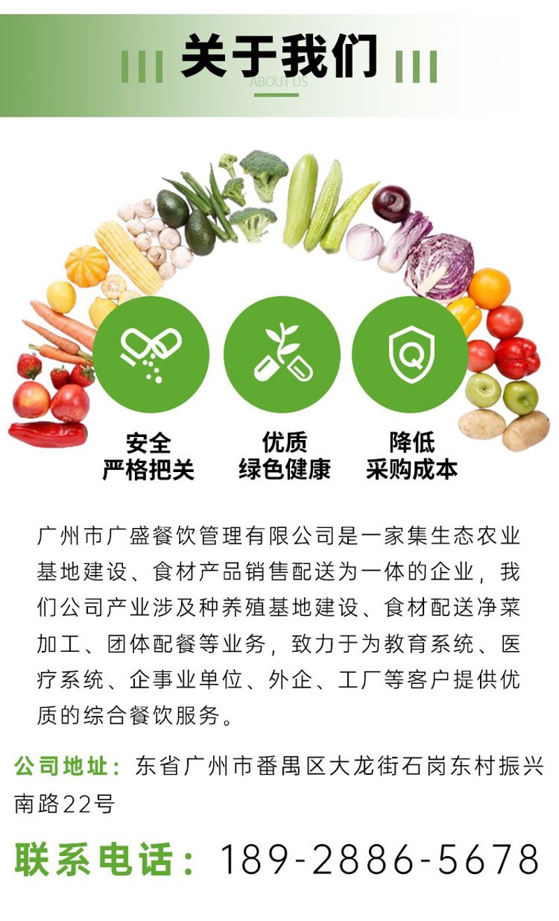 蔬菜配送行业：从田间到餐桌的新鲜保障