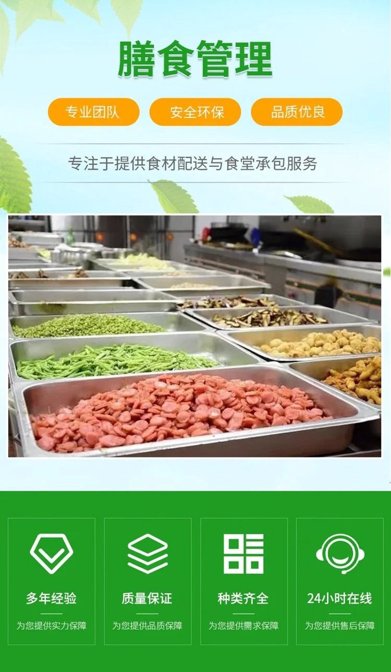 中央厨房配送：餐饮行业的革新力量